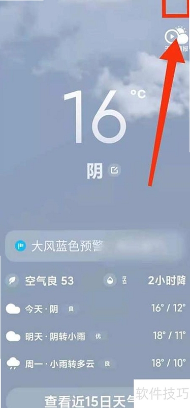 ���� ʹ�ý̳� �ֻ���ͼ