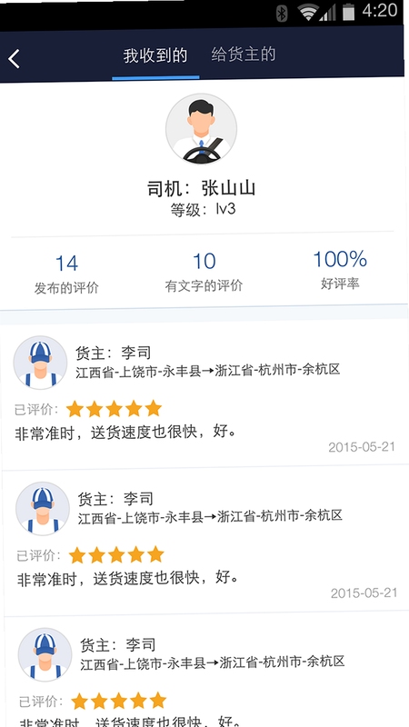 绿农 下载安装 教程