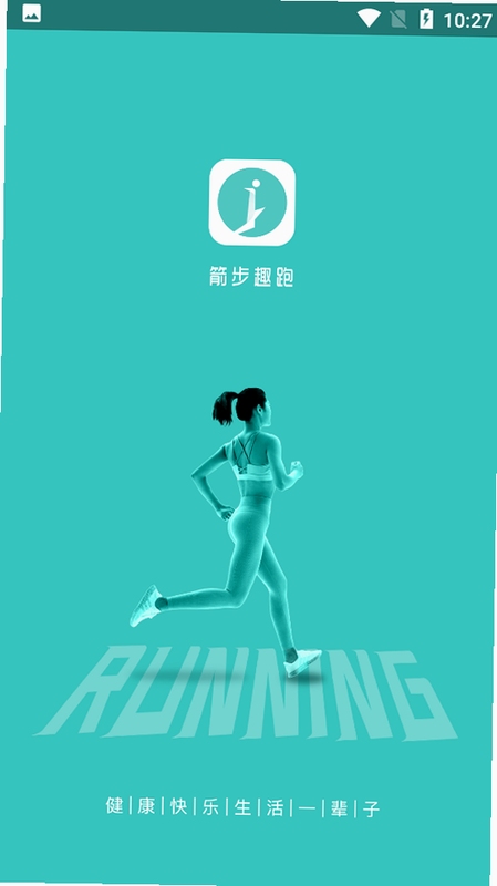 ������� �˶�APP ʹ�ý̳�