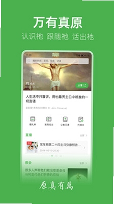 ������ԭ ������ APP ��װ�̳�