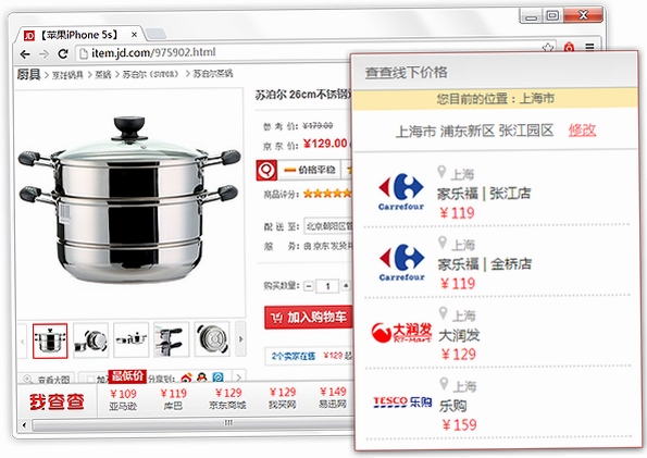 �Ҳ�鹺������ ʹ�ý̳�