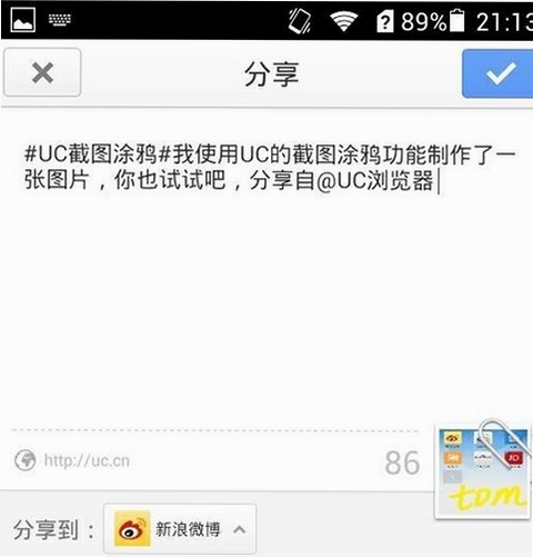 UC��������ý����ͼ