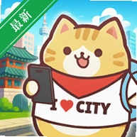 Cat City�����ô����Ϸ1.0.20 è�侭Ӫ����