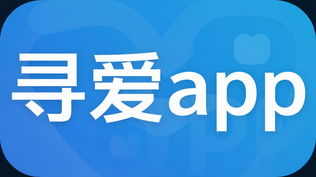 Ѱ��app