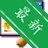 Application Verifier��Ӧ�ó�����֤����v10.1.22621.1 Ӧ�õ��Լ�⹤��