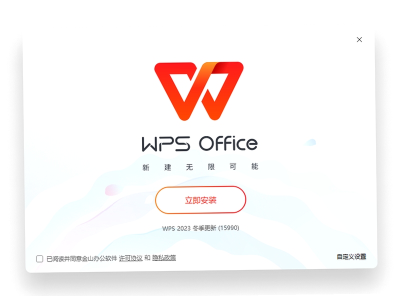 WPS Office ���� ���