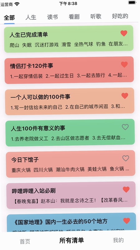 ���������嵥 ��Ѱ� ��� ��Ա���� �Ա�ͼ