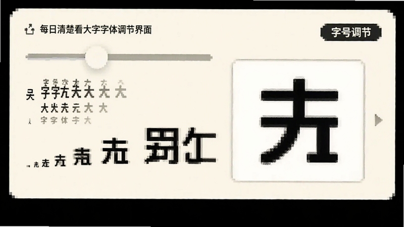 ÿ�����������������ڽ��棬����չʾ��������Ԥ�����ڣ�����Ϊ�װ�ɫ��������С�������У����Ҳ�����־޴��ҼӴ֣��Ա��С��ֺŵ��ڡ��ı�ǩ�����������ֱ�ۣ�ͻ���Զ����ֺŵı����