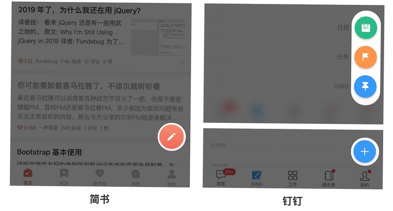 每日清楚看大字 悬浮球 使用教程