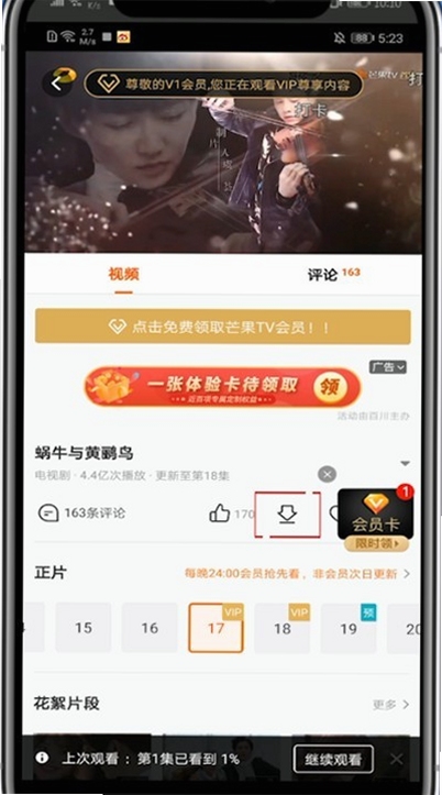 â��TV������Ƶ���ر��淽���̳�