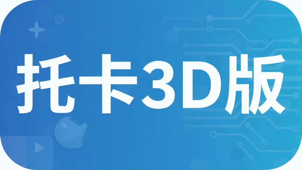 �п�3D��