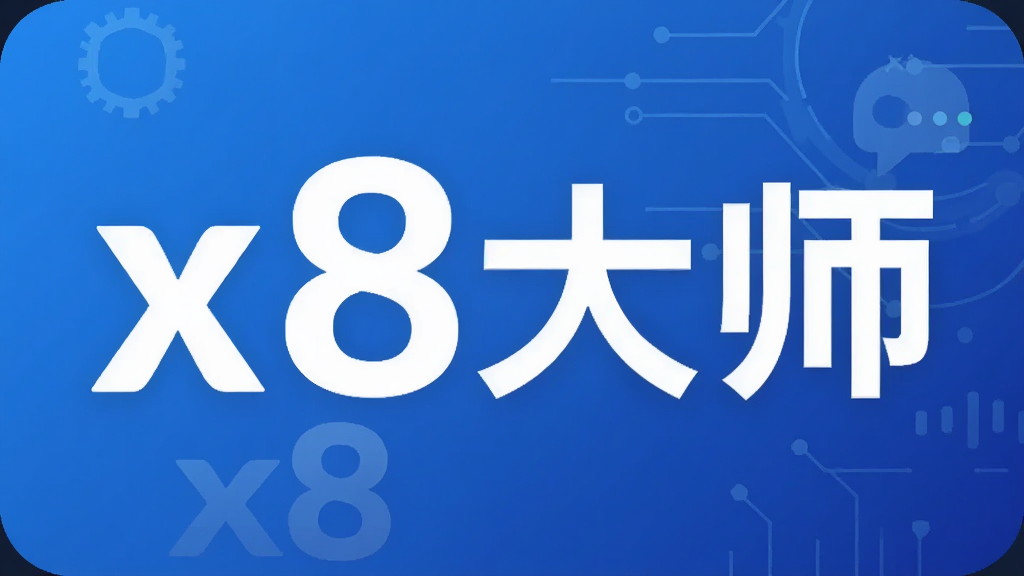 x8��ʦ