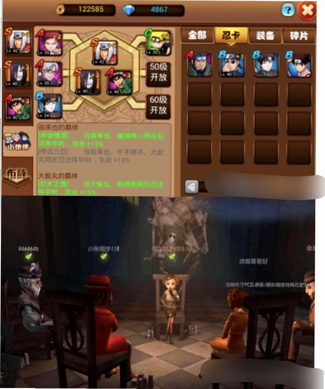宝石羁绊 steam移植 角色 羁绊系统 截图