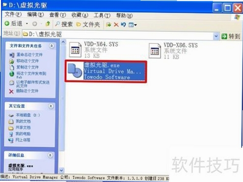 Desk Drive ������� ʹ�ý̳� ��ͼ