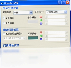 TReader�Ķ��� ���ý��� ��ͼ