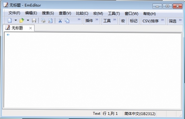 EmEditor 插件管理界面截图