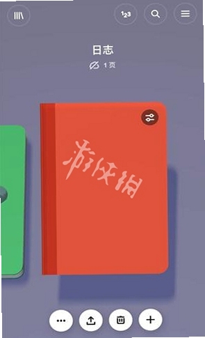 paper翻页相册集 安装教程