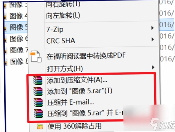 WinRAR ��ѹ�̳� �Ҽ��˵�