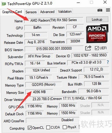GPU-Z 使用教程 界面介绍