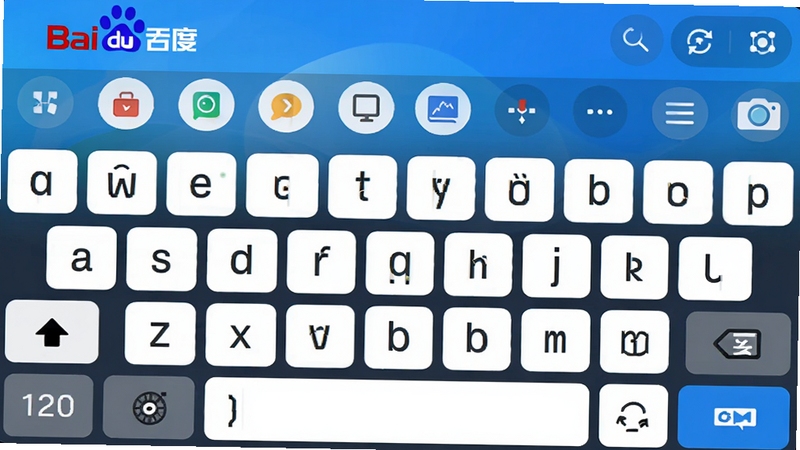 百度输入法主界面预览图,展示其简洁的输入键盘和丰富的功能图标,背景为现代渐变蓝色调,整体风格干净明亮,突出软件名称和品牌标识