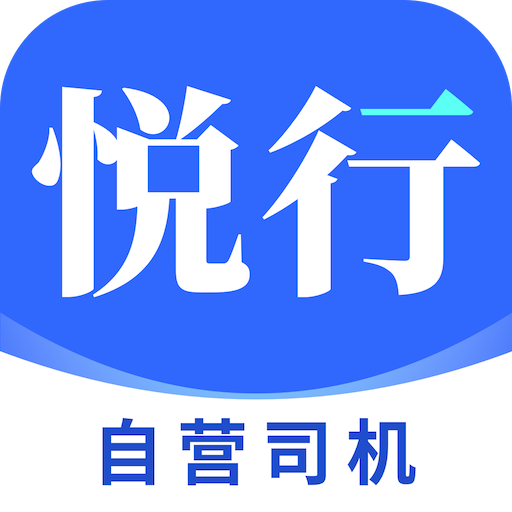 ���г���˾��������app���°汾v2.0.67 2026��׿��