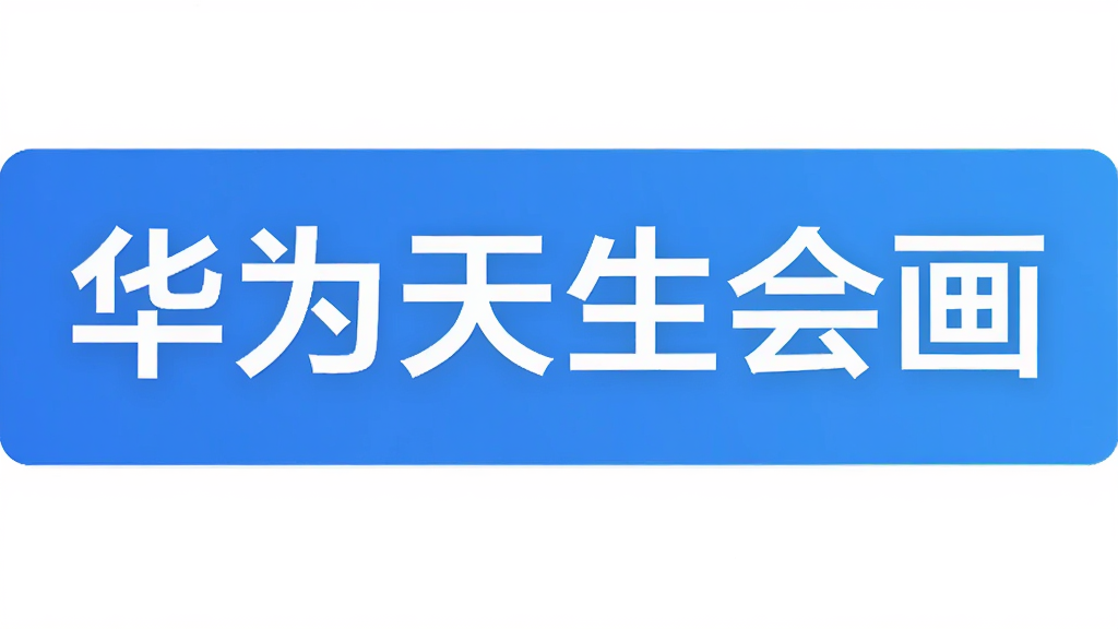��Ϊ�����ử