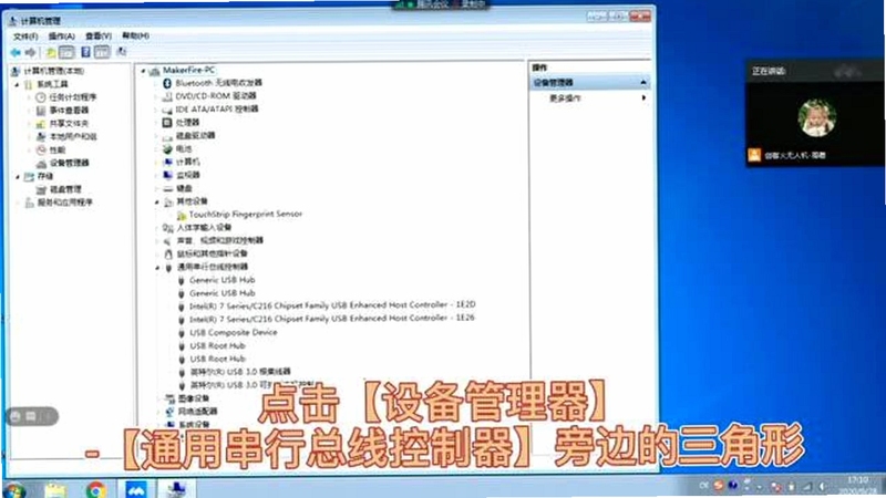 灵犀约指 固件升级 教程