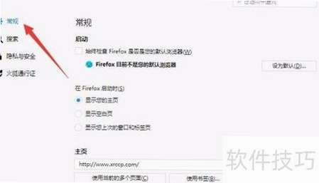 Firefox ��׼�� ���ý��� ѡ��