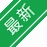 Bopup Messengerv5.0.0.5734 ��ʱͨѶ