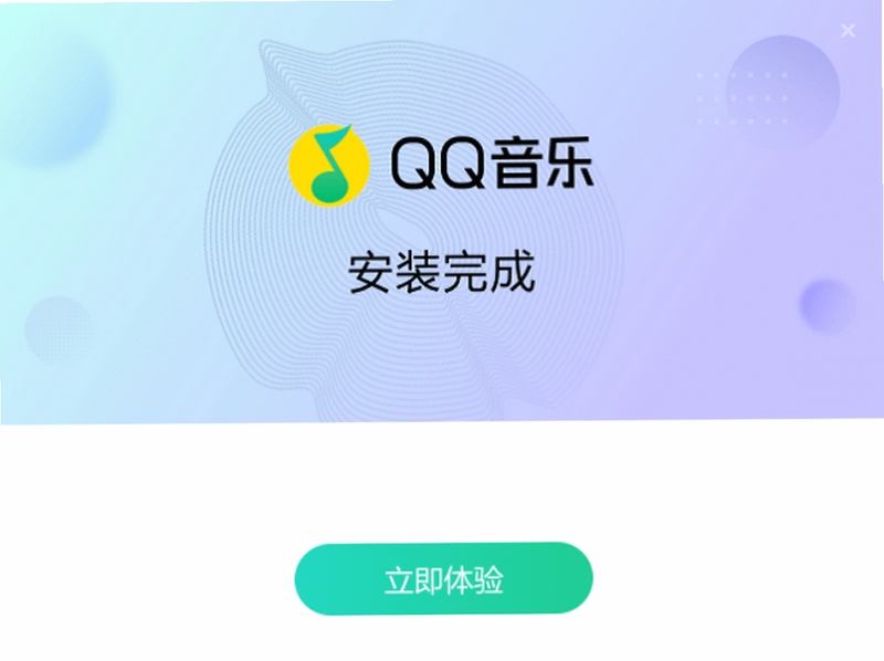 QQ�������ذ�װ�̳�