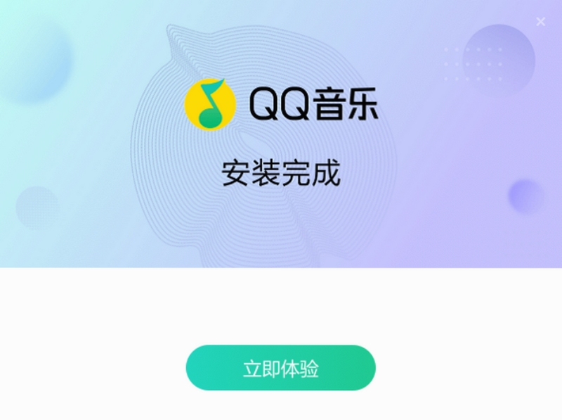 QQ����PC�����ذ�װ�̳�