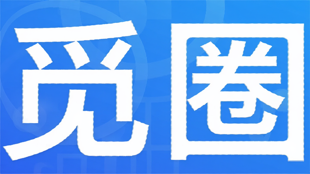 ��Ȧ��������_��Ȧ99����/��Ȧ��������_��Ȧapp�ٷ����ذ�׿