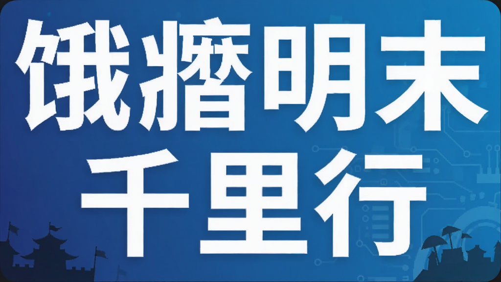������ĩǧ����