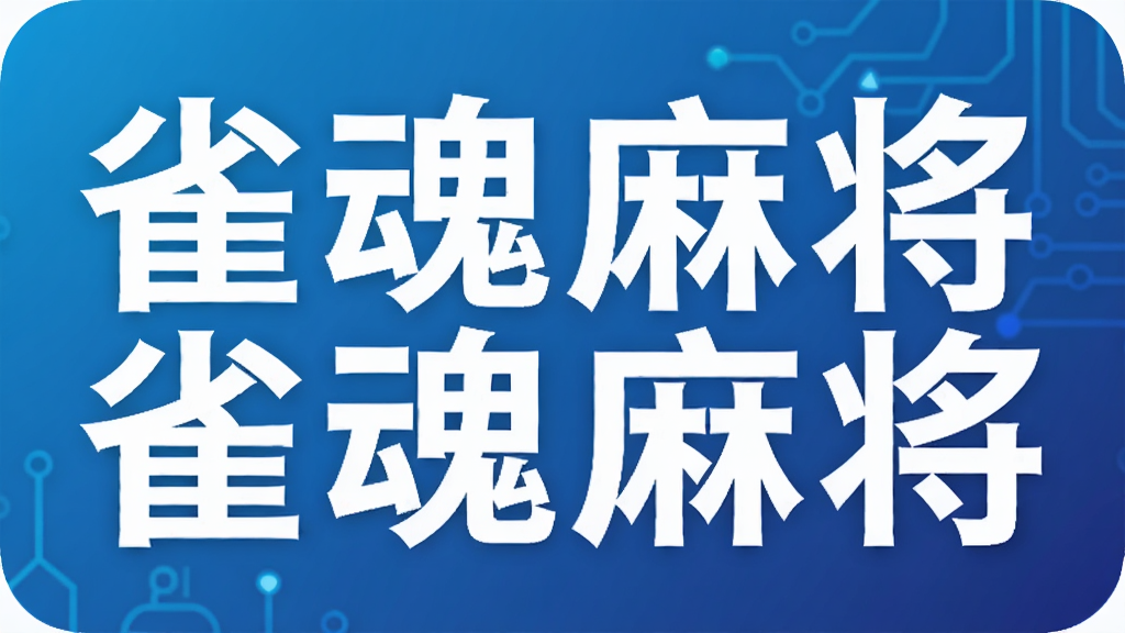 ȸ���齫