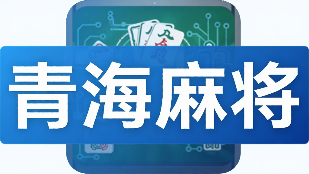 �ຣ�齫