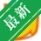 Power Notesv3.2.1 ��Ч���±ʼ�