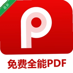 PDF�Ķ��༭��v2026 ����ȫ��PDF�Ķ��༭