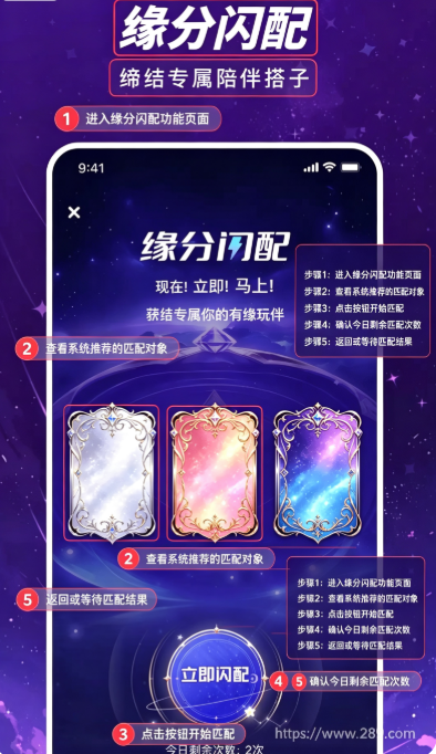 ����app�ٷ�����