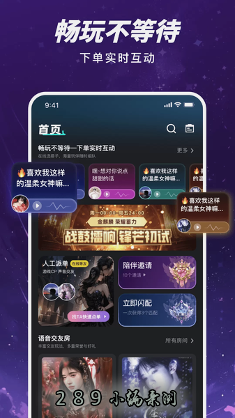 ����app�ٷ�����