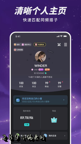 ����app�ٷ�����