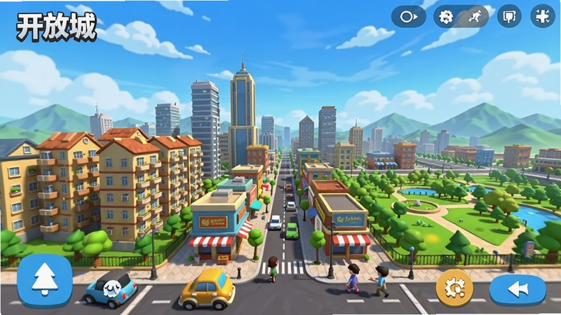 开放城游戏主界面预览图,画面中心展示繁华城市全景,包含高楼住宅区、商业街与绿色公园,背景是蓝天白云与远处山峦,整体色调明亮清新,前景有卡通风格的小汽车与行人,UI按钮布局简洁,标注“开放城”Logo于画面左上角