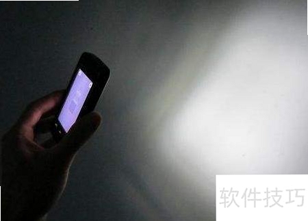 高性能手电筒 使用教程 手机闪光灯