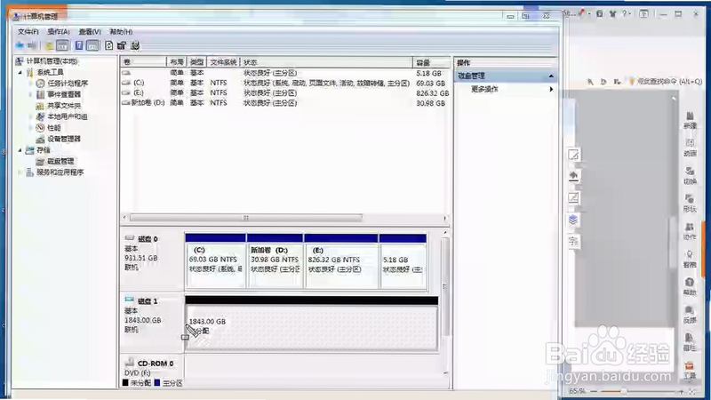 WinHex 数据恢复 使用教程