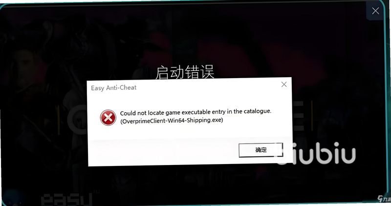 武林求生(steam移植)闪退解决方法