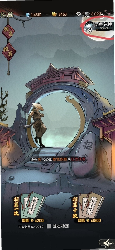武林求生(steam移植)新手攻略