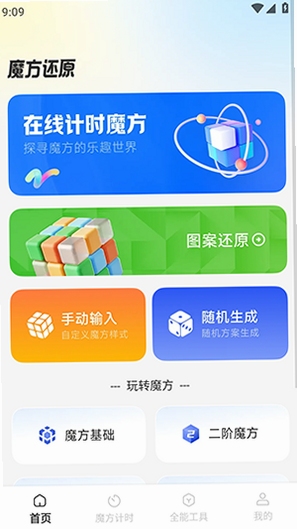 �г�ħ������ ʹ�ý̳� �ֻ�����