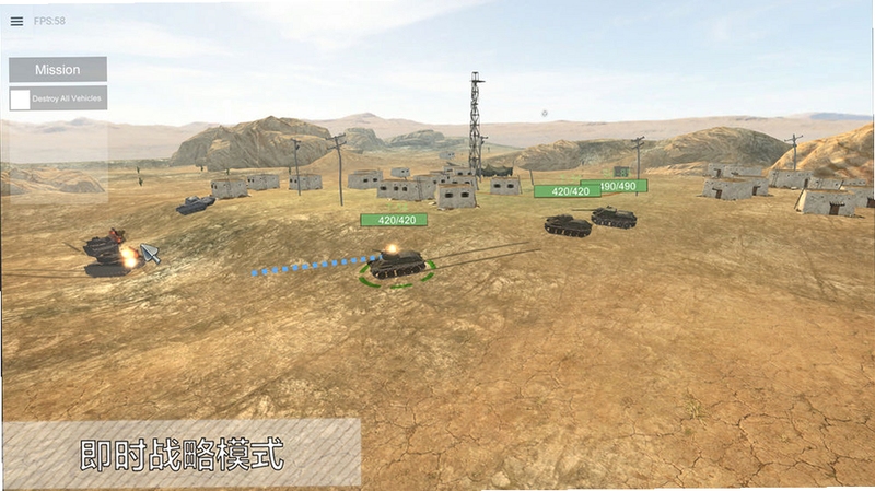 Panzer War Complete Edition 安装教程 手机截图