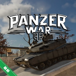 Panzer War Complete Editionv2026.8.22.1-gp ̹��ս����ȫ��