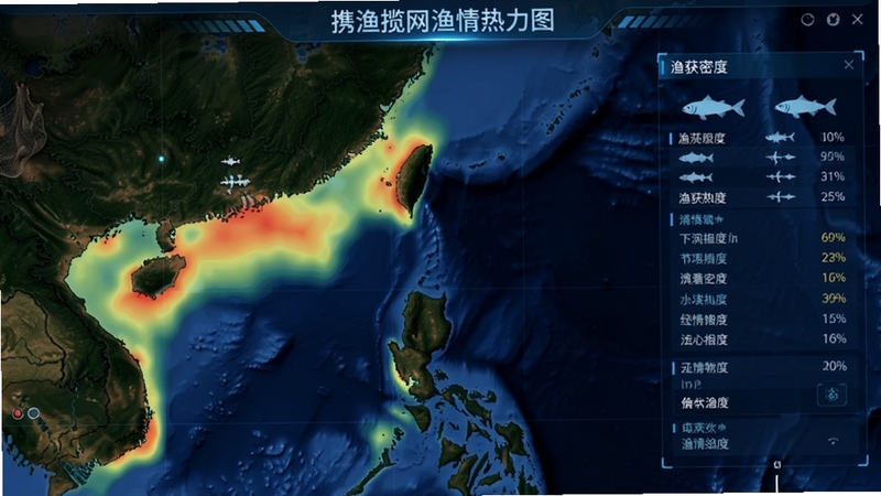 携渔揽网渔情热力图功能截图,地图上显示不同海域的渔获密度颜色标记,配有鱼种图标和数据面板,界面风格科技感十足,背景为深蓝海洋地图