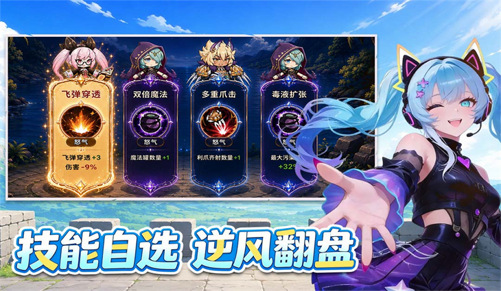 纯白轨迹最新版下载 纯白轨迹最新版下载